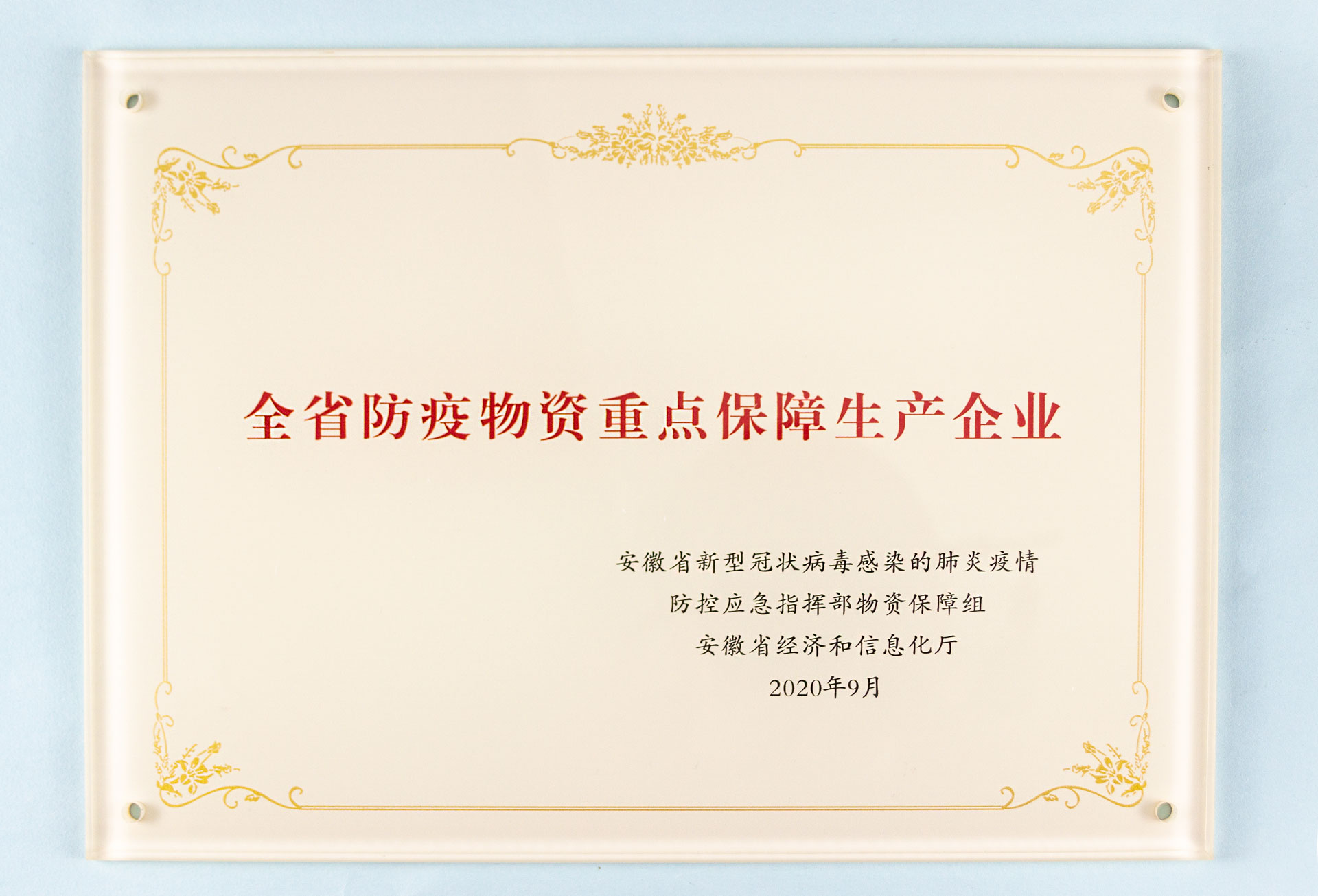首页| 888集团电子游戏官方网站